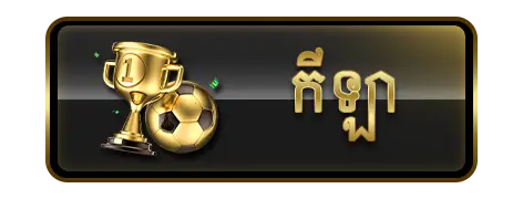 category sport image png